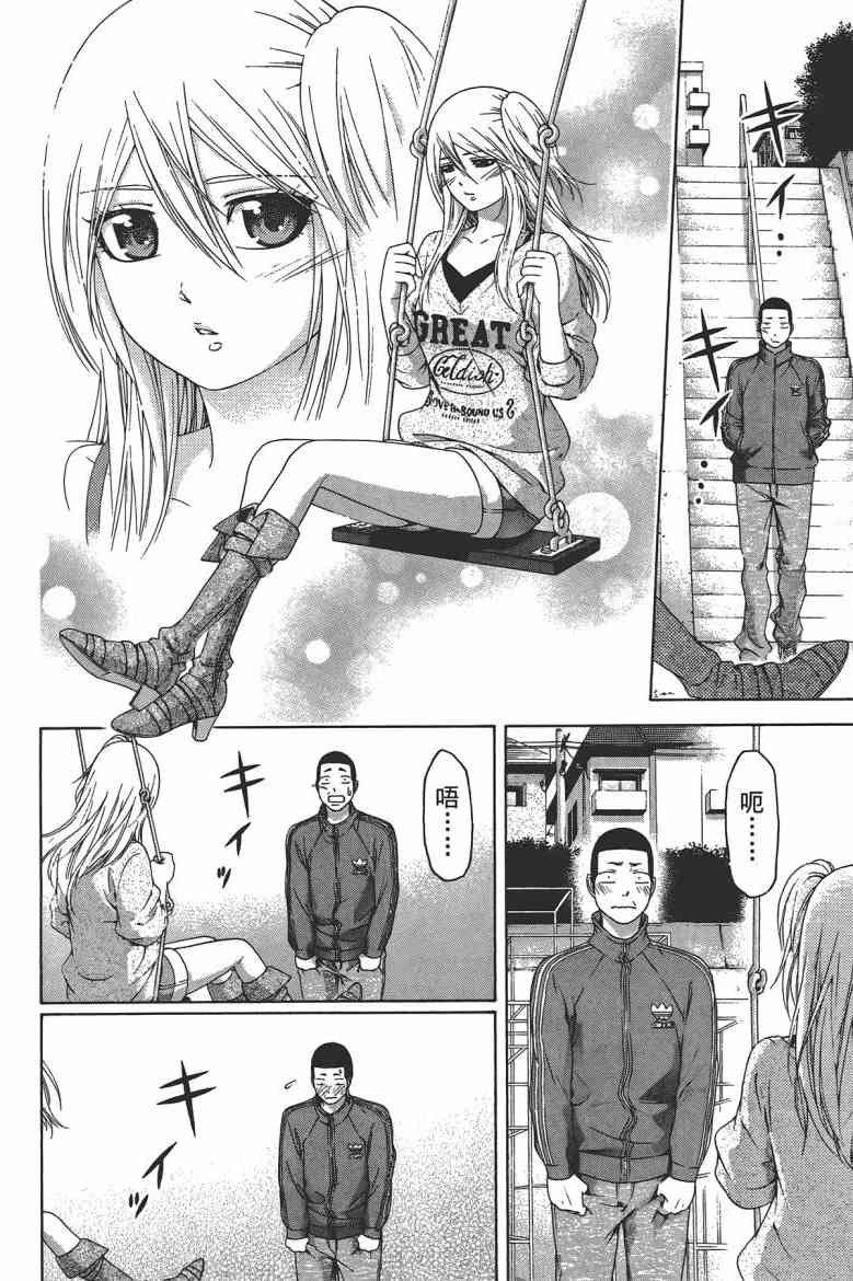 第 142 页