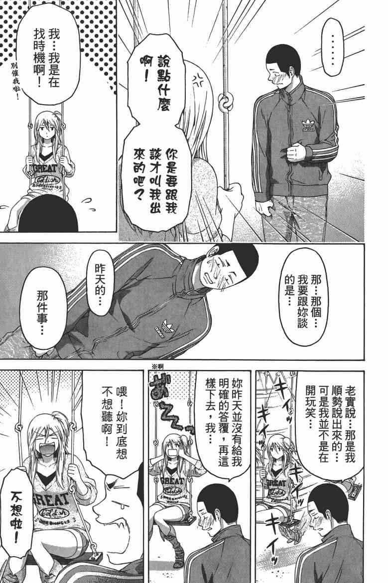 第 143 页