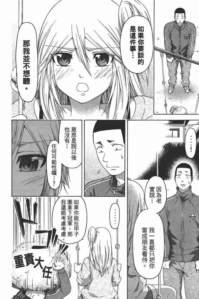第 144 页