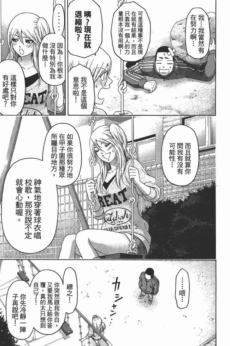 第 145 页