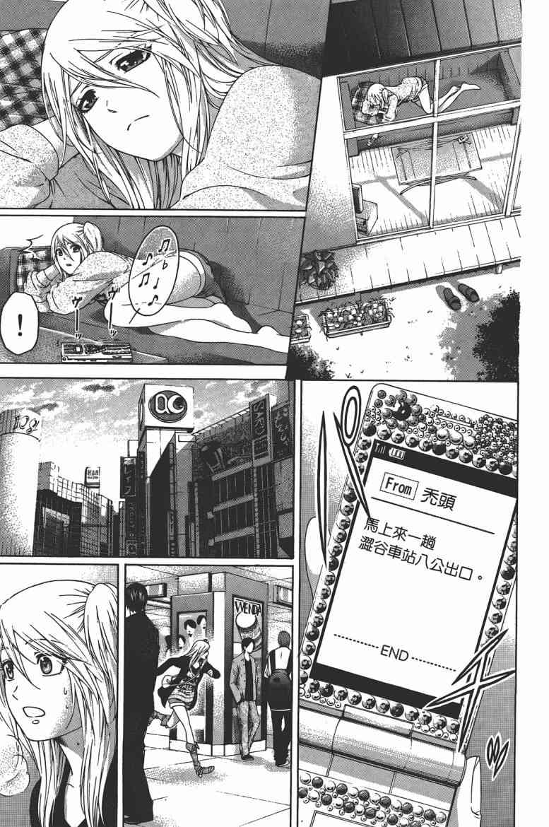 第 147 页