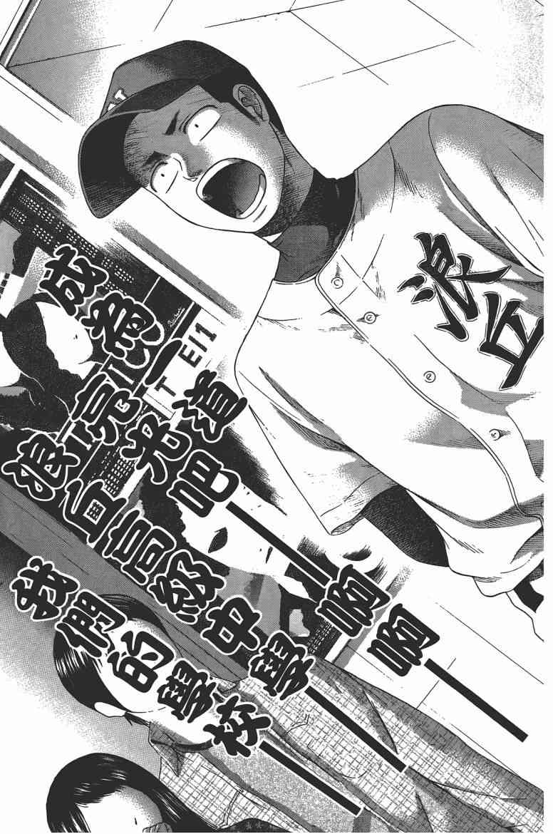 第 149 页