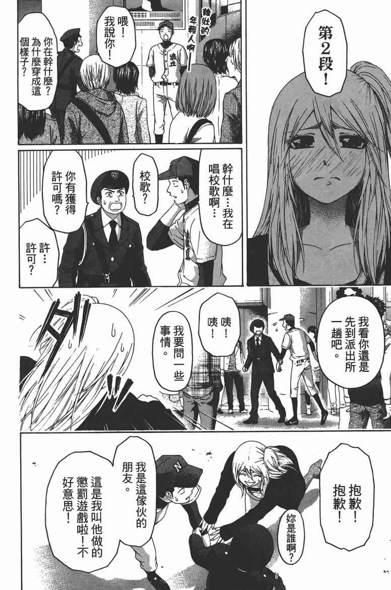 第 150 页