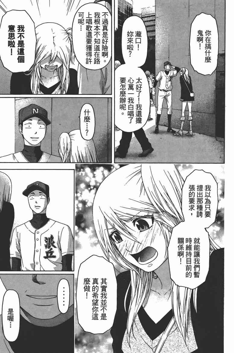 第 151 页