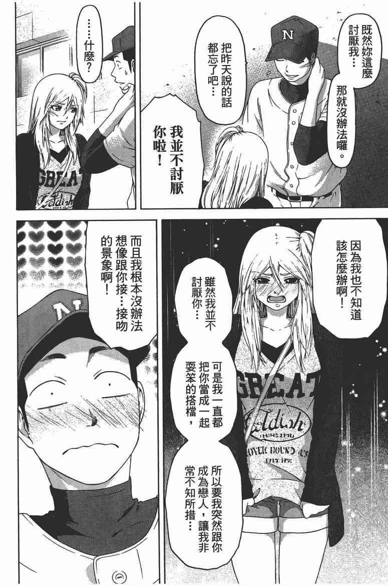 第 152 页