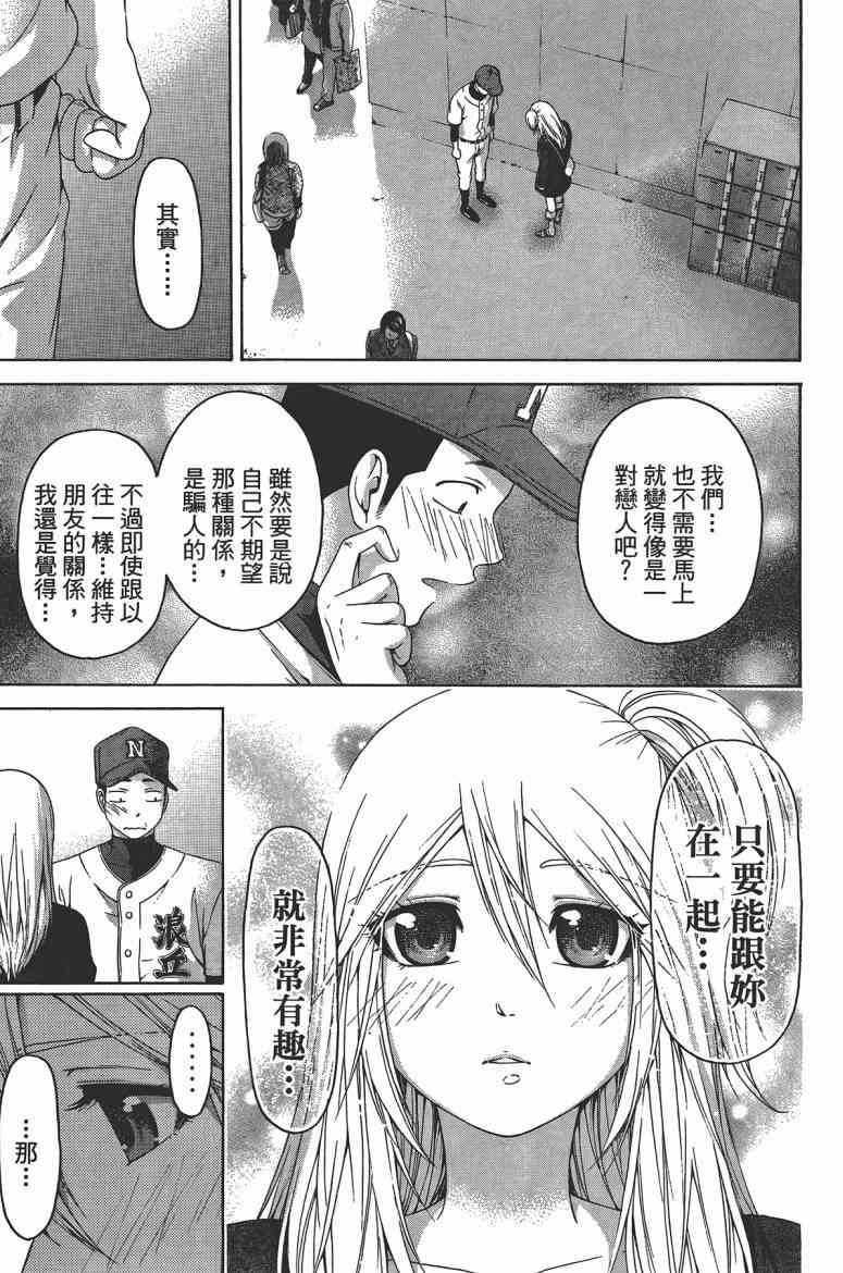第 153 页