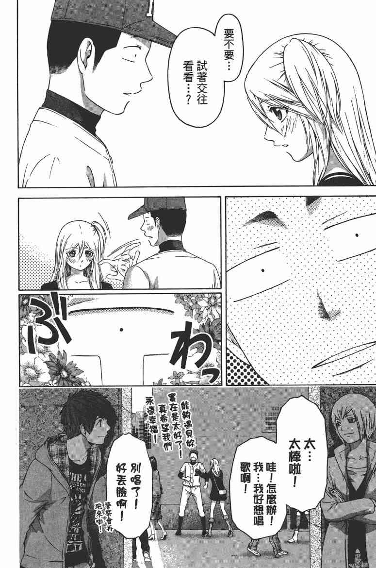 第 154 页