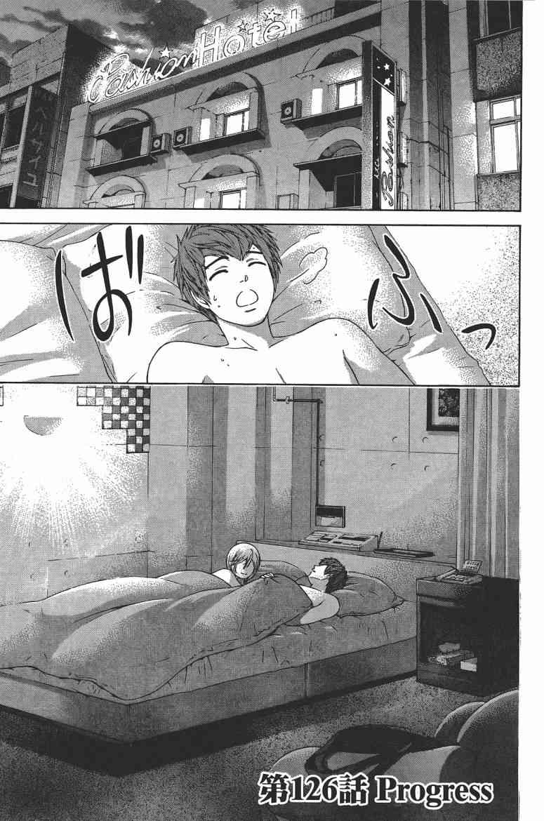 第 157 页