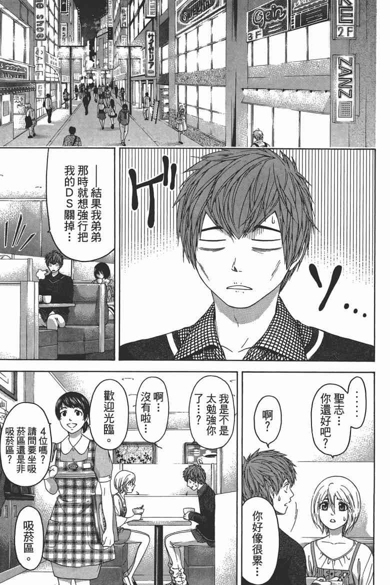 第 159 页