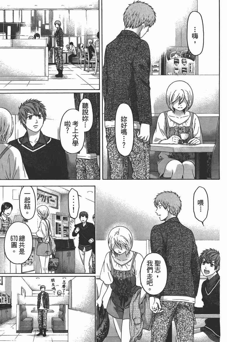 第 161 页