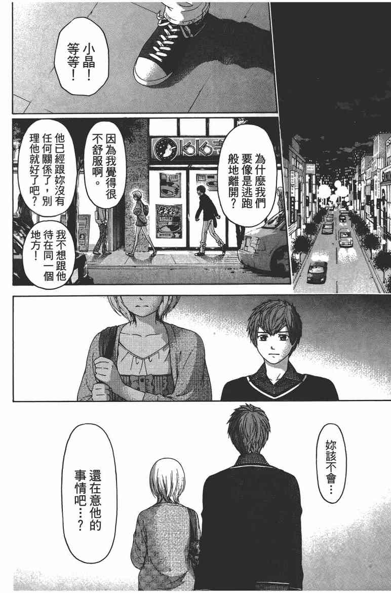 第 162 页