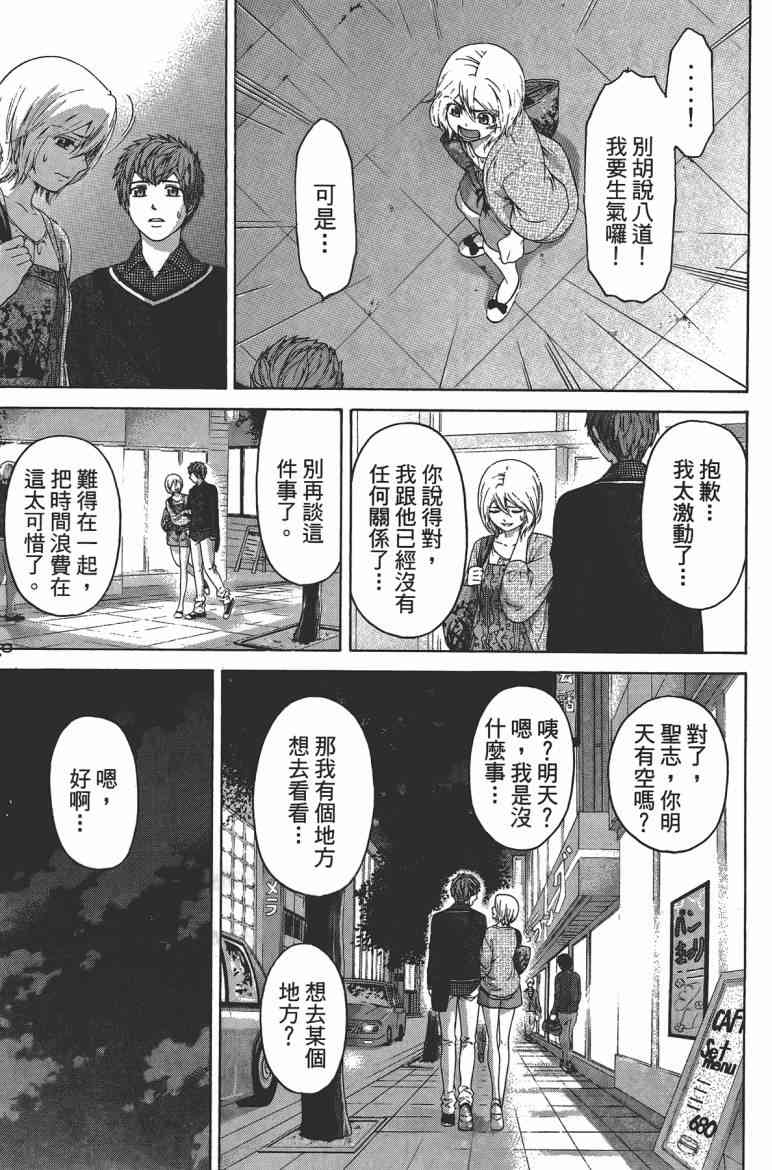 第 163 页