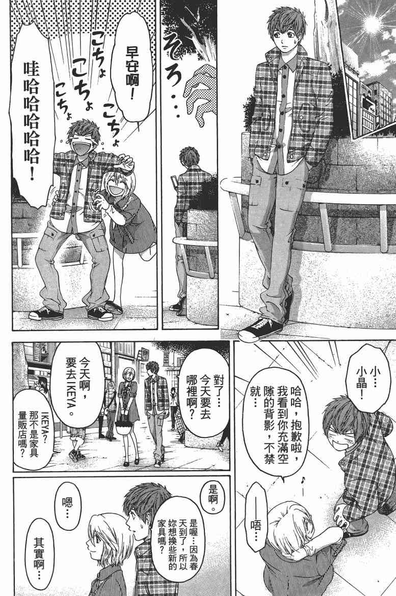 第 164 页