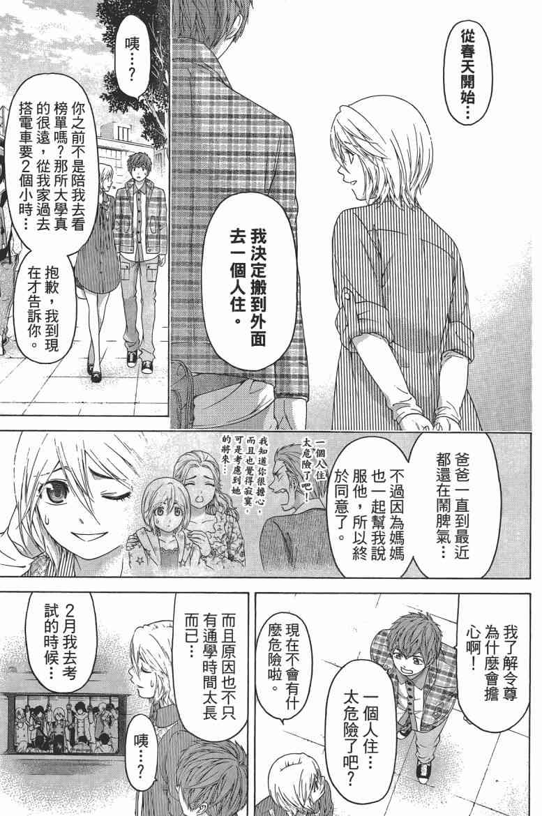 第 165 页