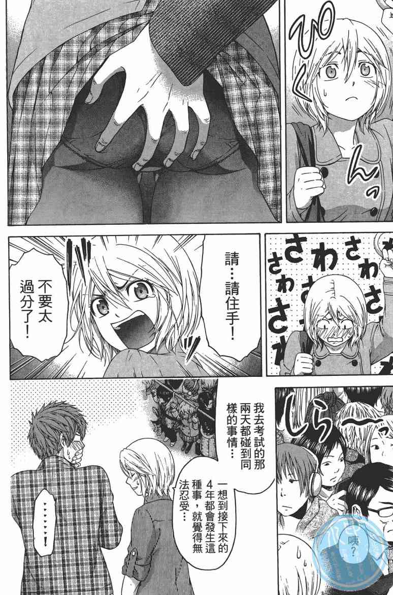 第 166 页