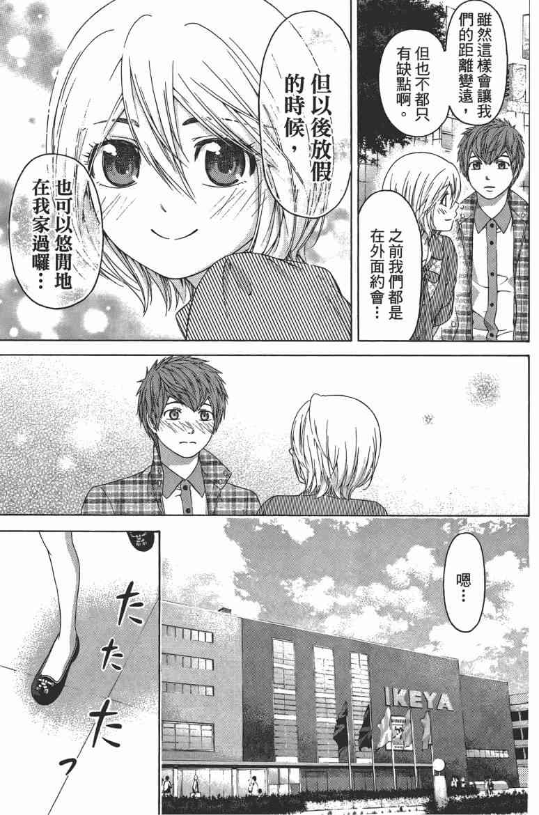第 167 页