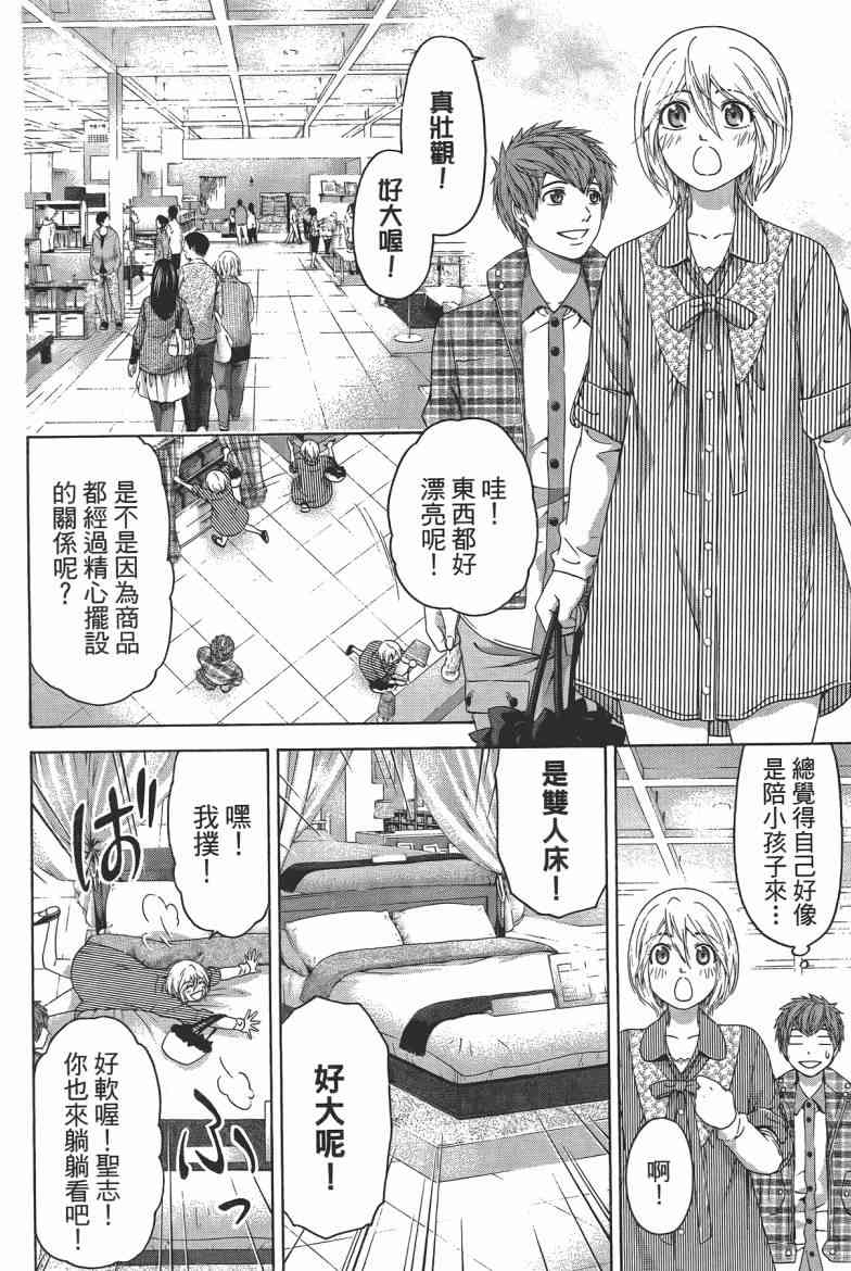 第 168 页