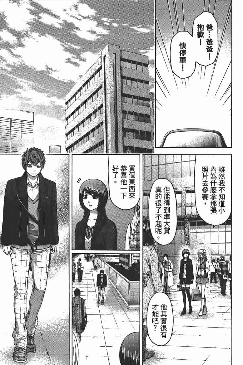 第 25 页