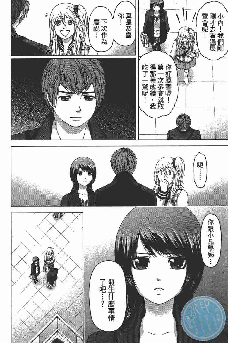 第 26 页