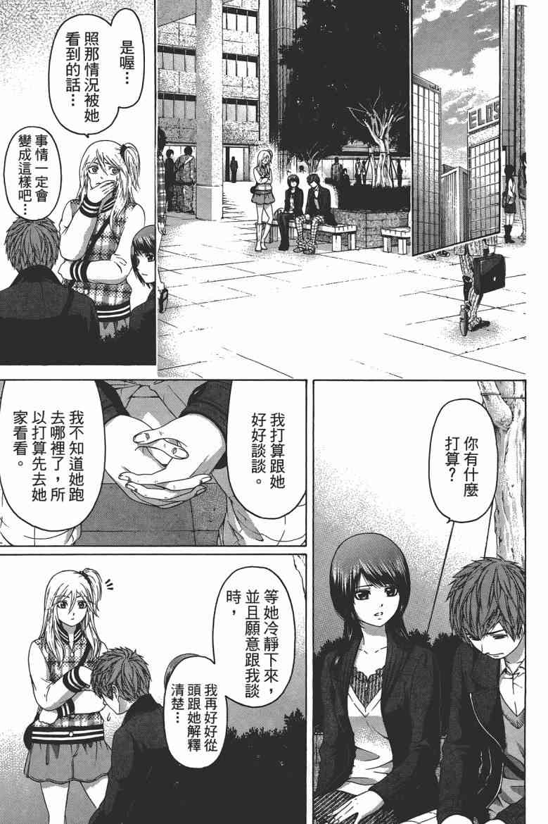 第 27 页