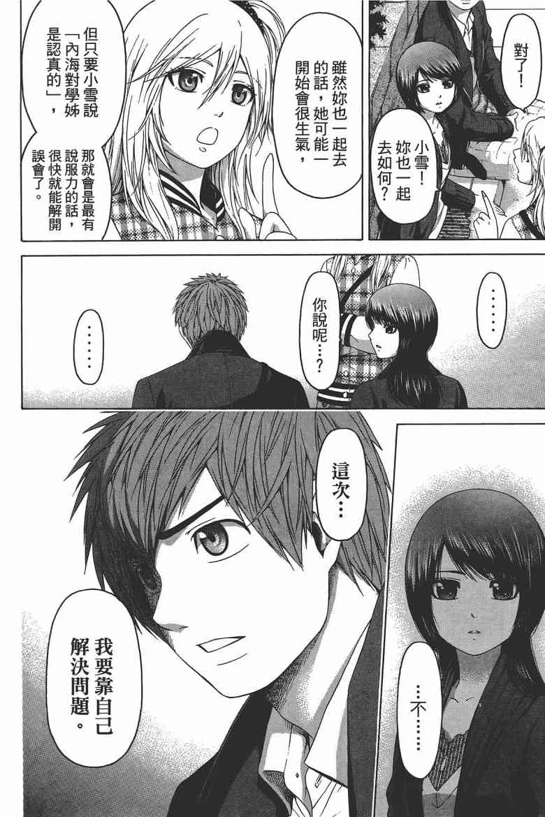 第 28 页