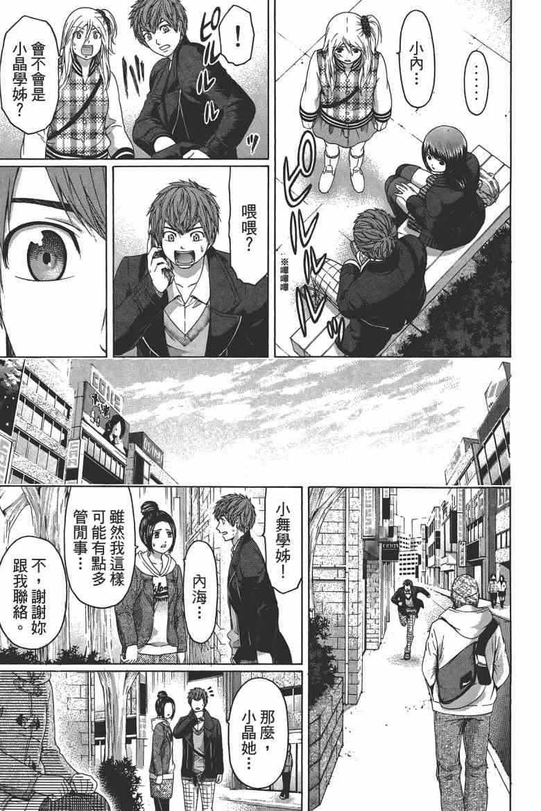 第 29 页