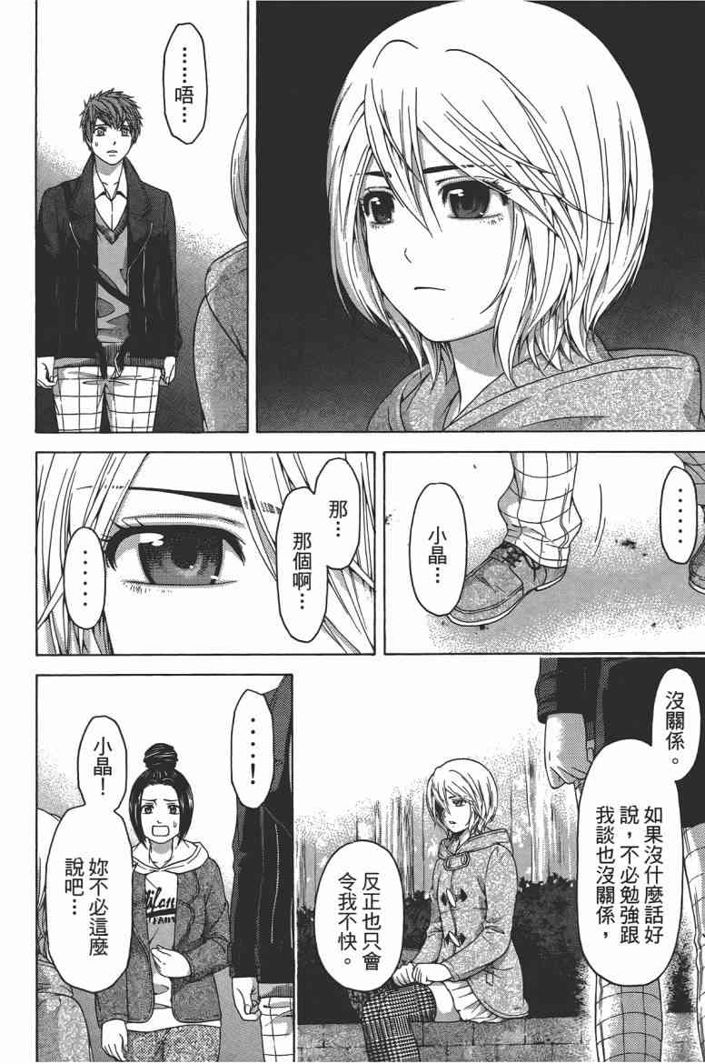 第 30 页