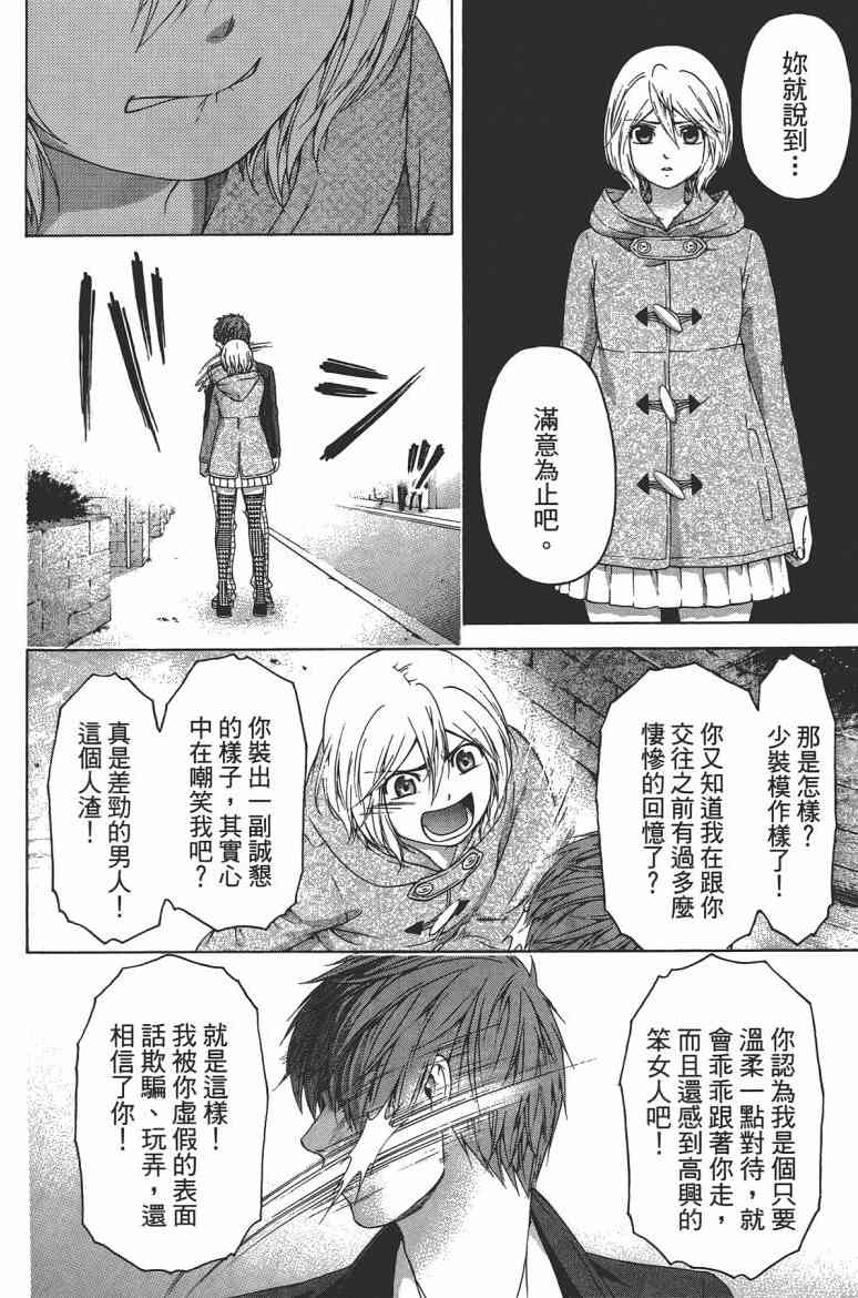 第 34 页