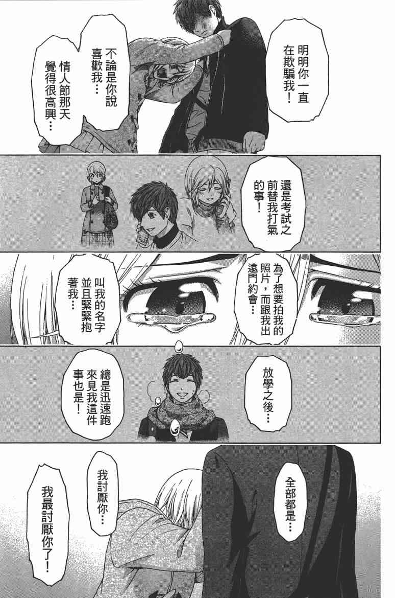 第 35 页