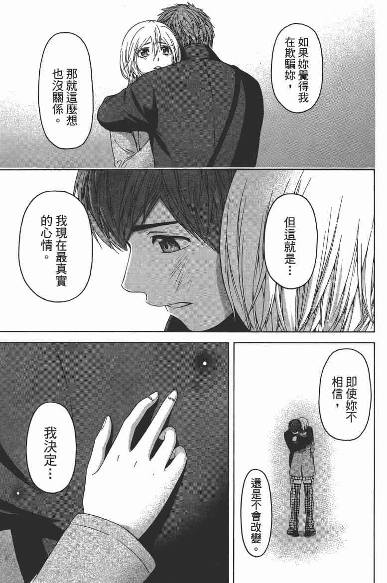 第 37 页
