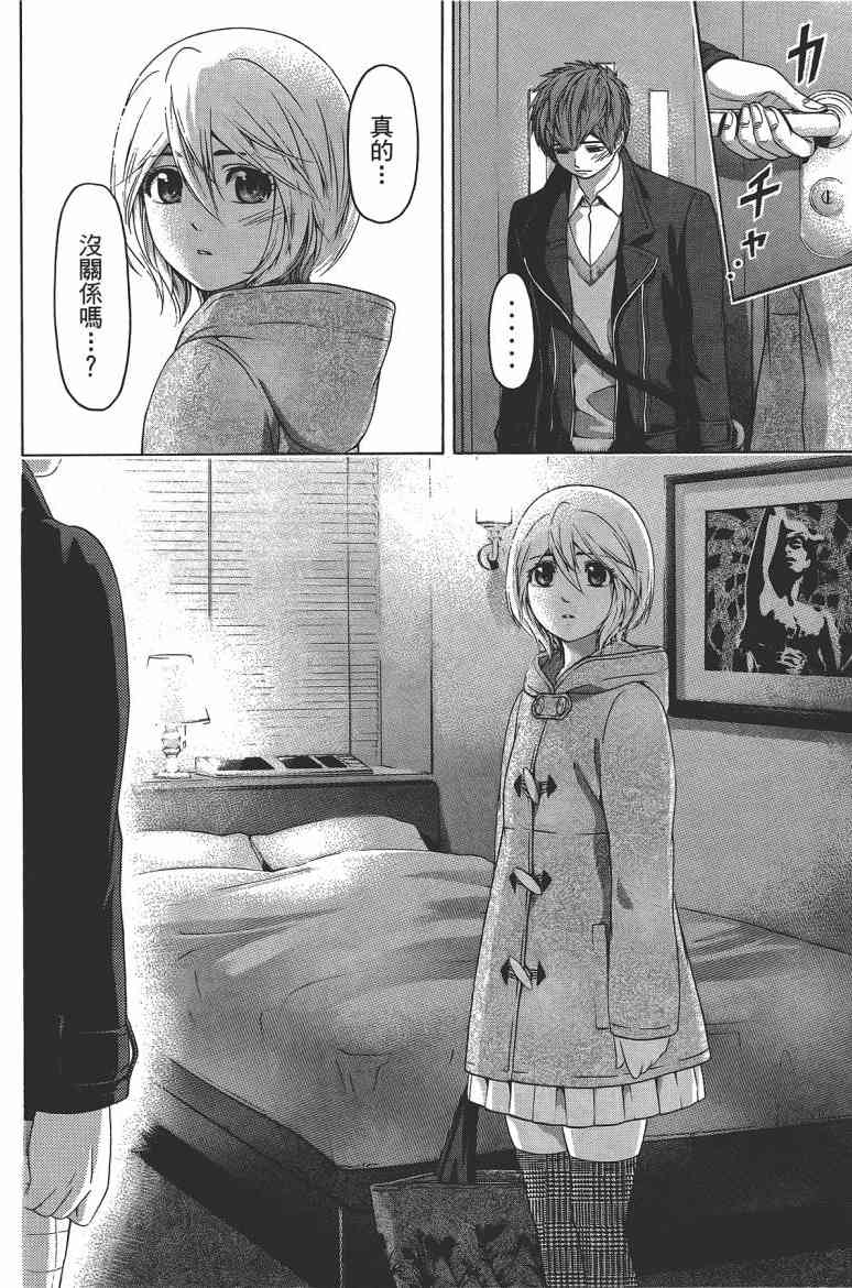 第 40 页