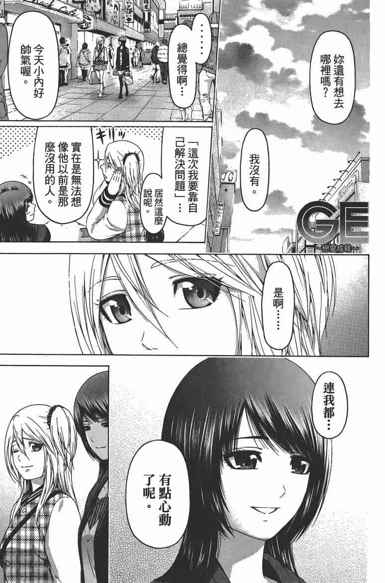 第 41 页