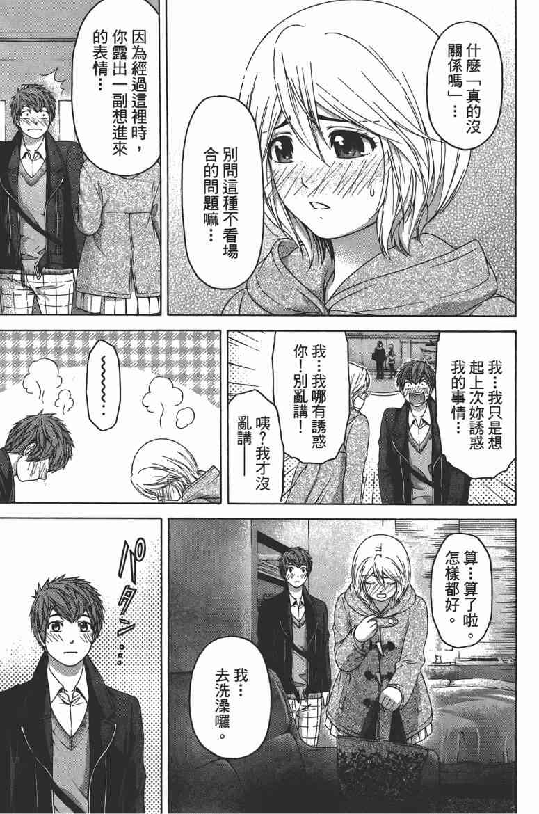 第 43 页