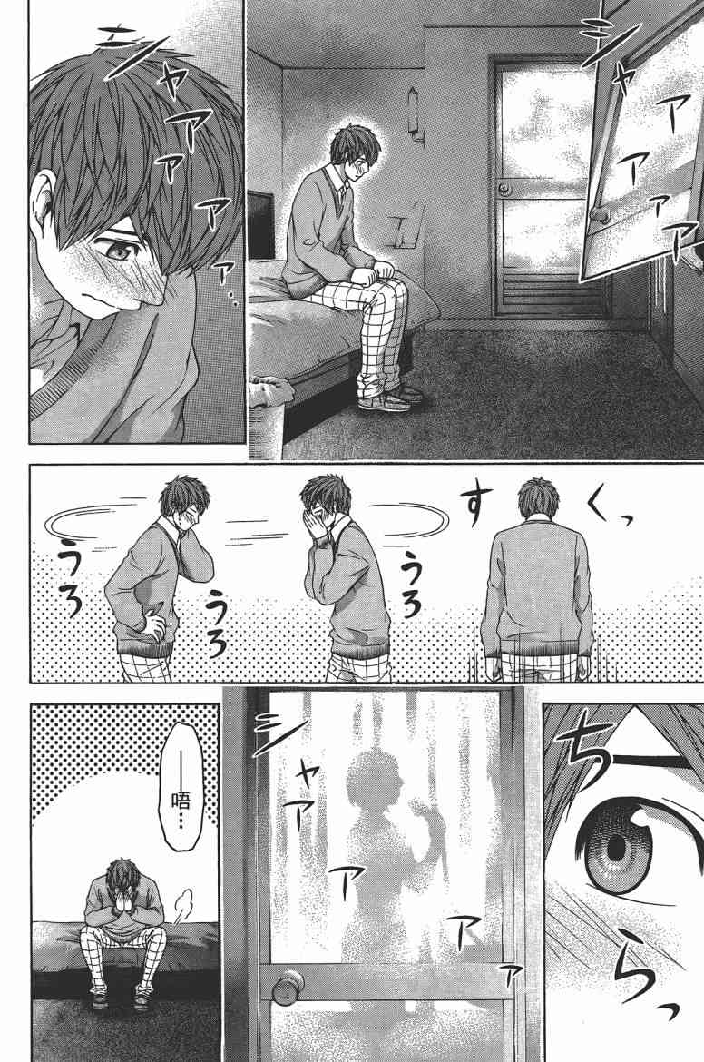 第 44 页