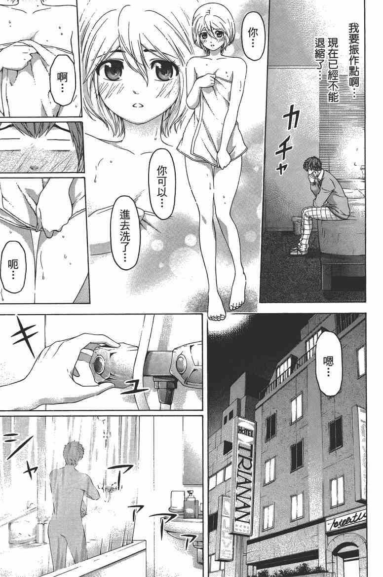 第 45 页