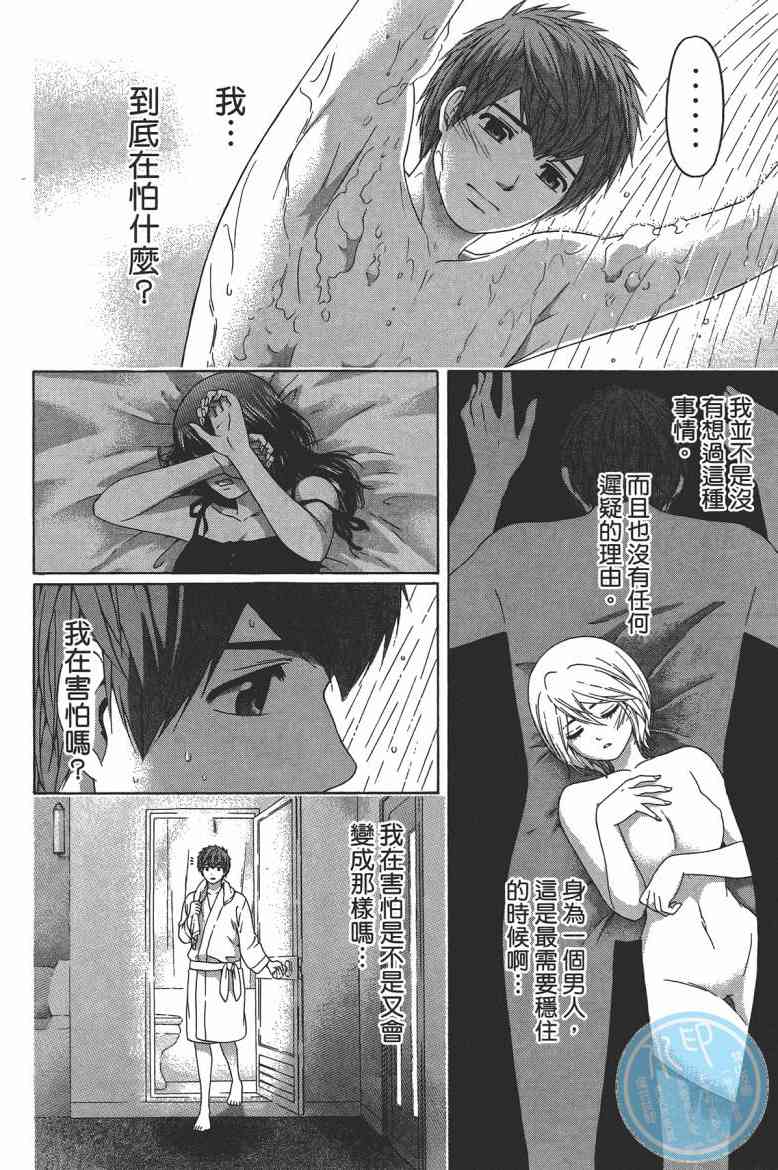 第 46 页