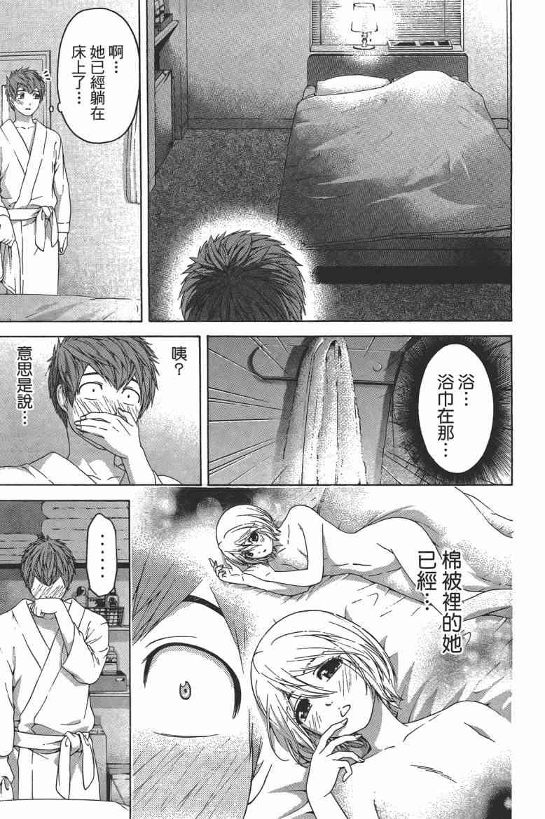 第 47 页