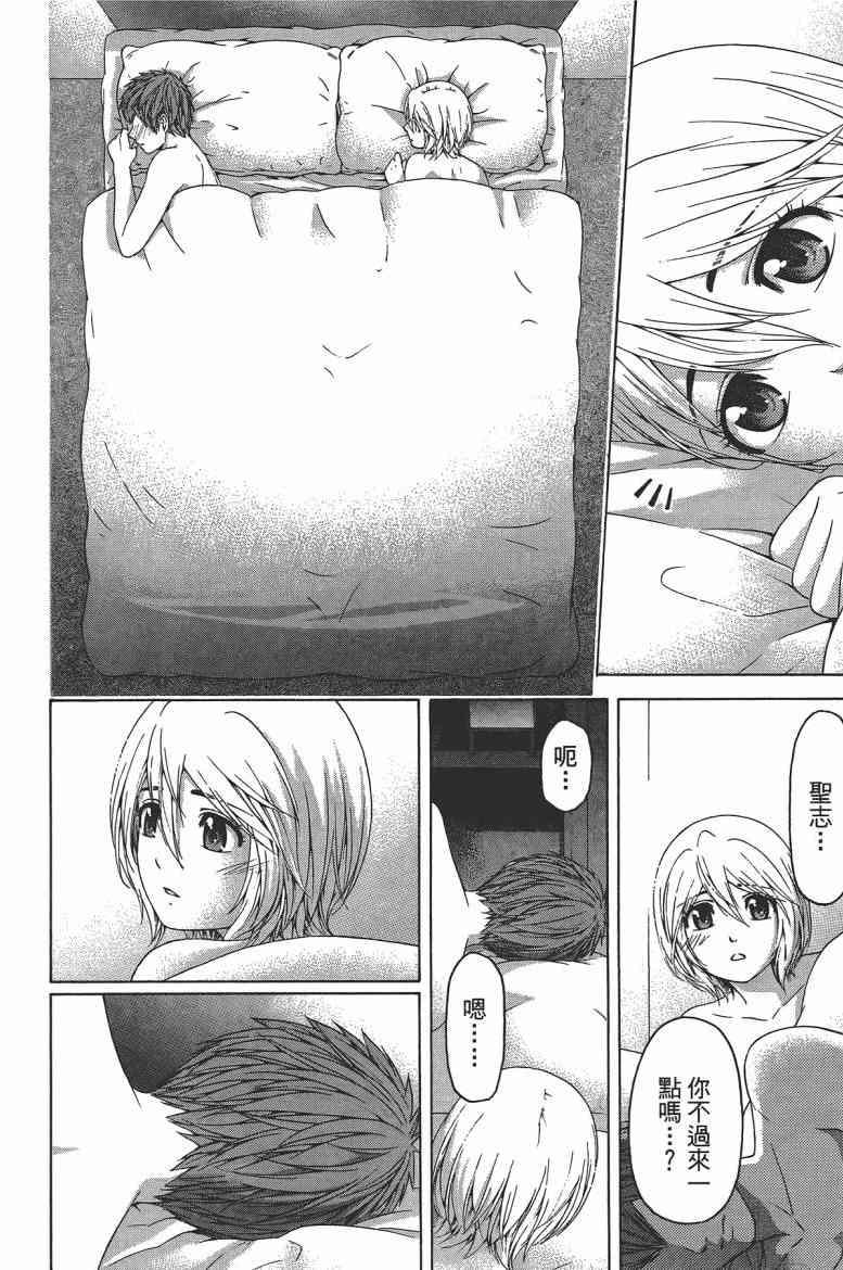 第 48 页