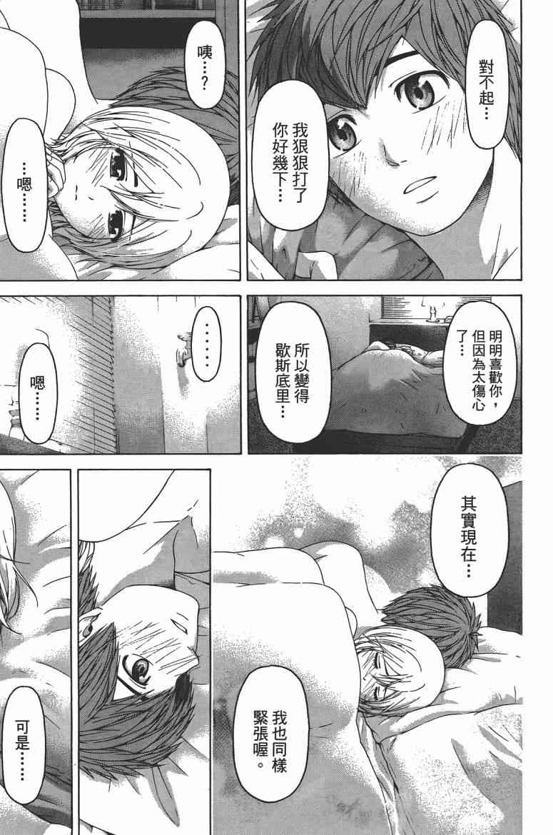 第 51 页