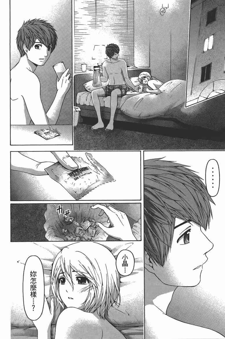 第 56 页