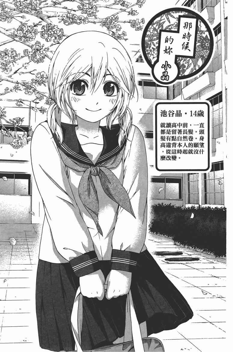 第 59 页