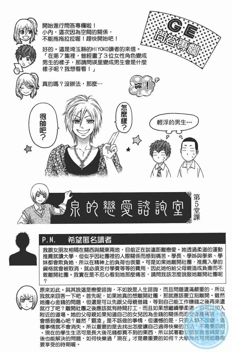 第 60 页