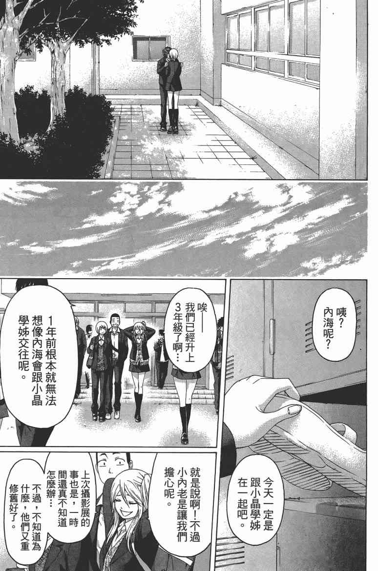 第 63 页