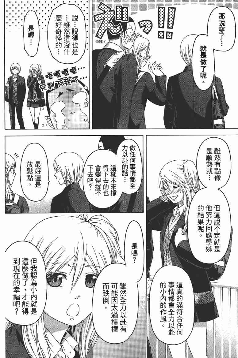 第 64 页