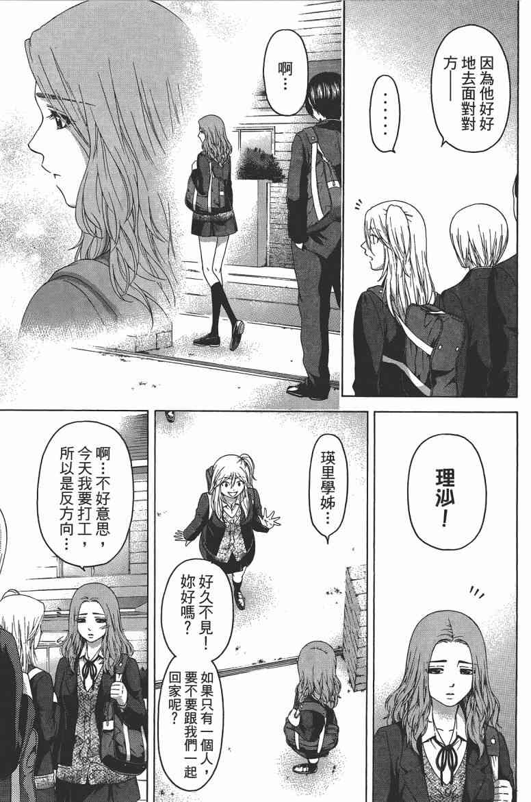 第 65 页