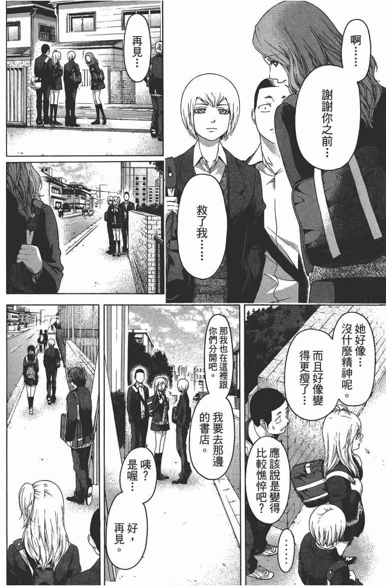 第 66 页