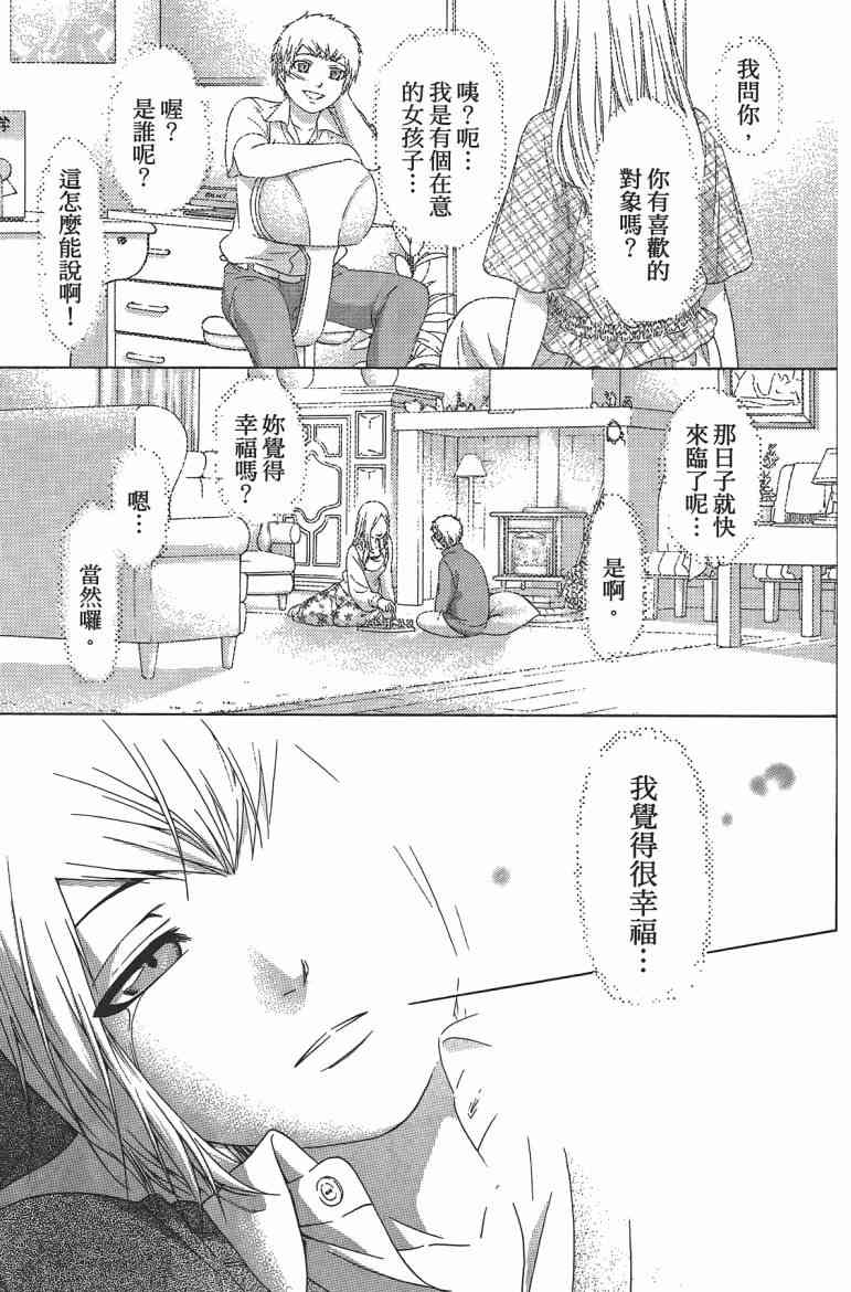 第 69 页