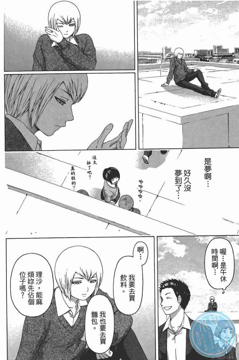 第 70 页