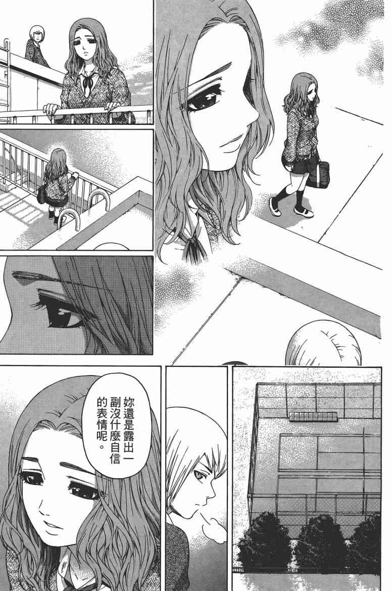 第 71 页