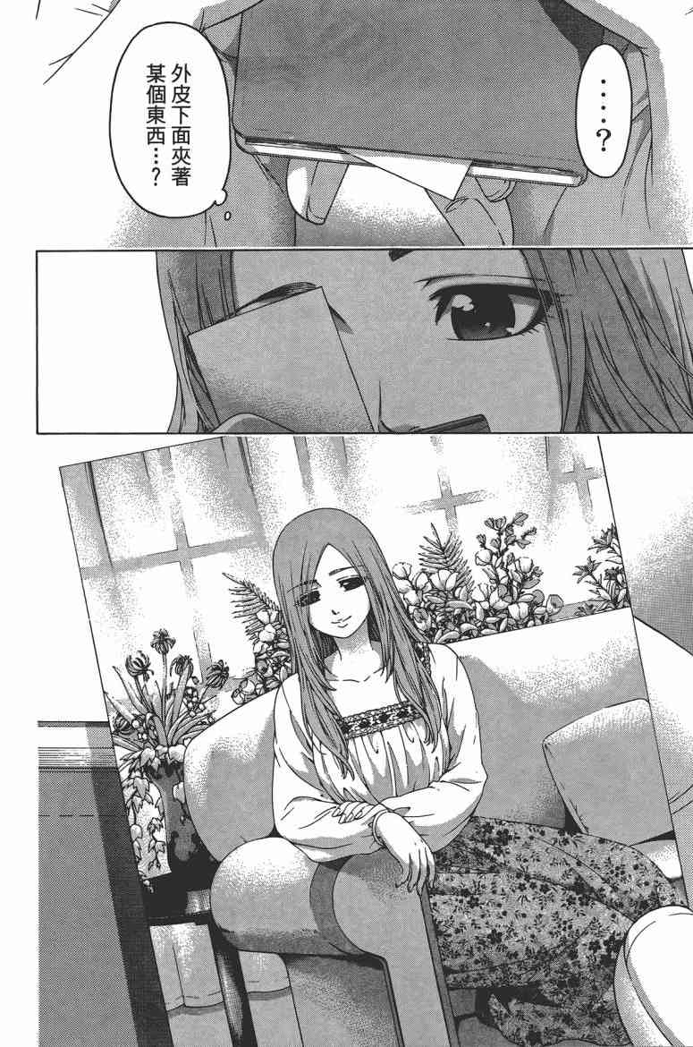 第 78 页